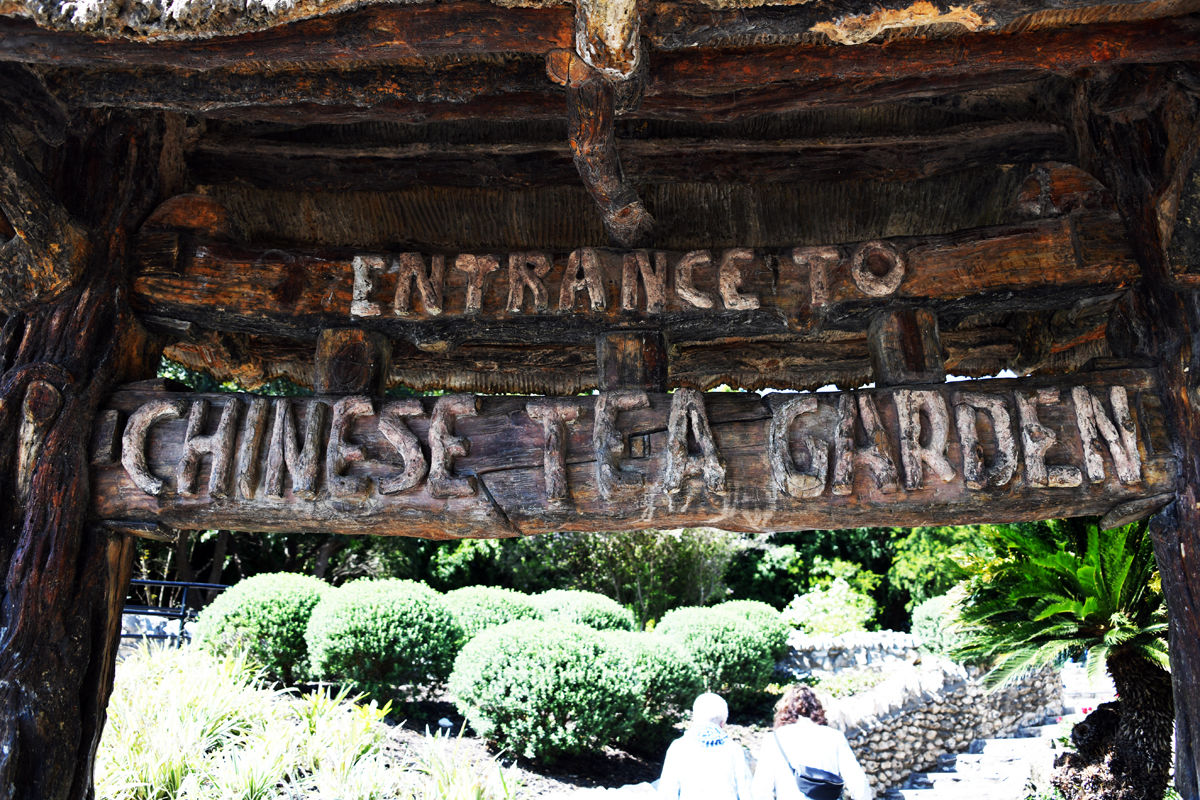 136 The sunken garden in San Antonio was built as a Japanese Garden in early 1900's, renamed Chinese Tea Garden during WWII and back to a Japanese Garden in the early 2000's.JPG